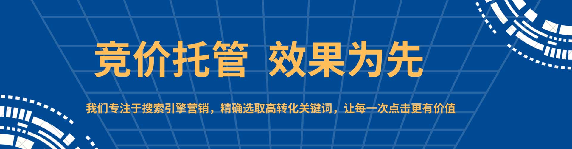 麒麟百度广告推广
