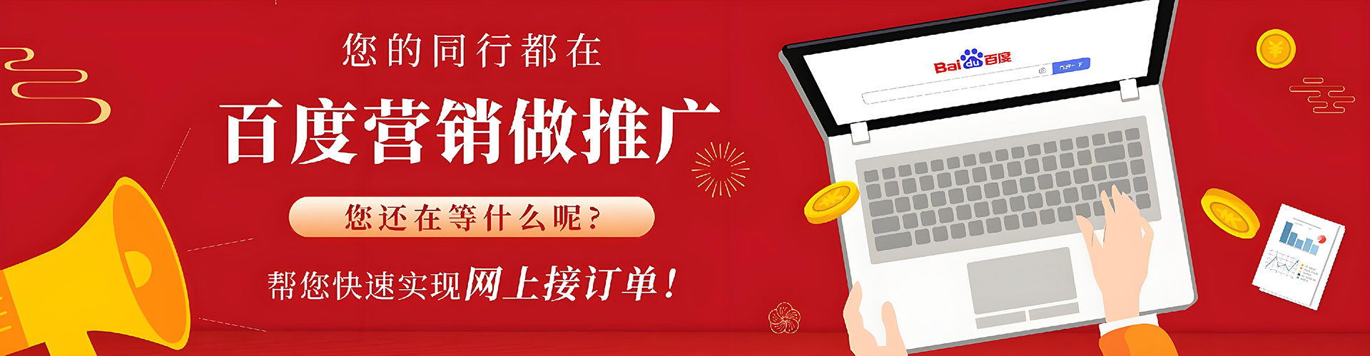 麒麟百度推广开户